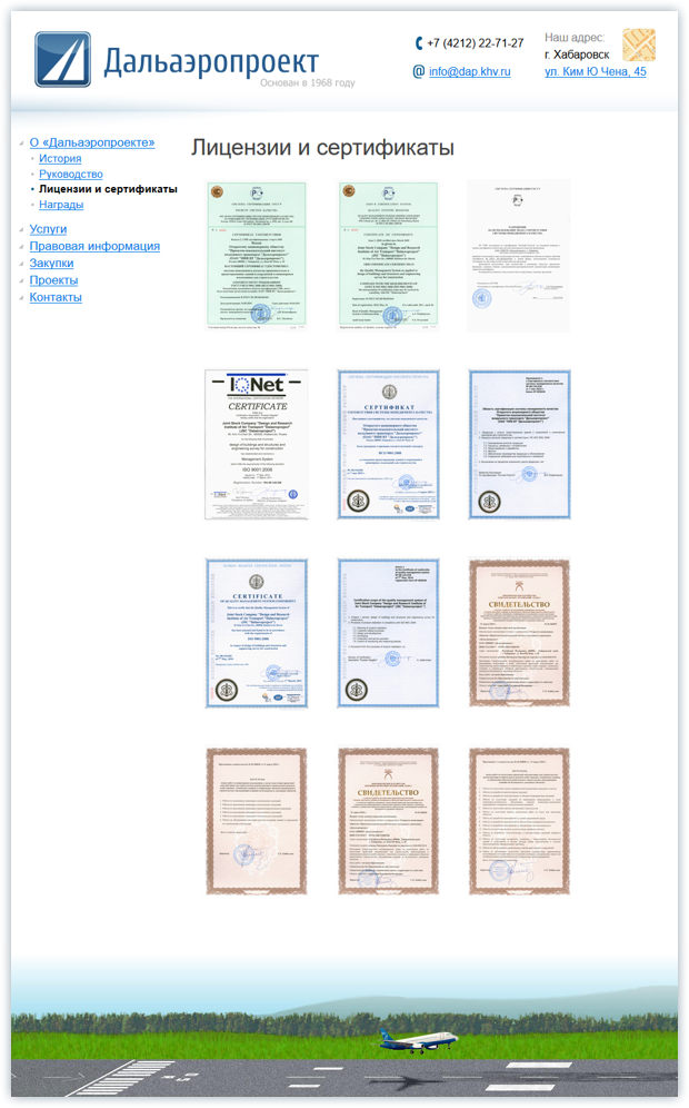 Licenses and certificates